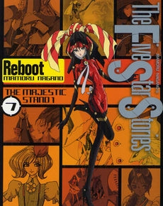 ファイブスター物語 リブート (1-7巻 最新刊) – world-manga10