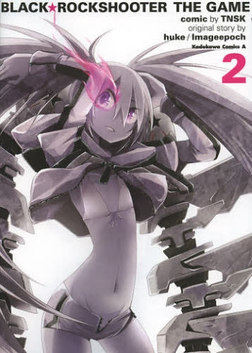 BLACK★ROCKSHOOTER THE GAME (1-2巻 全巻)