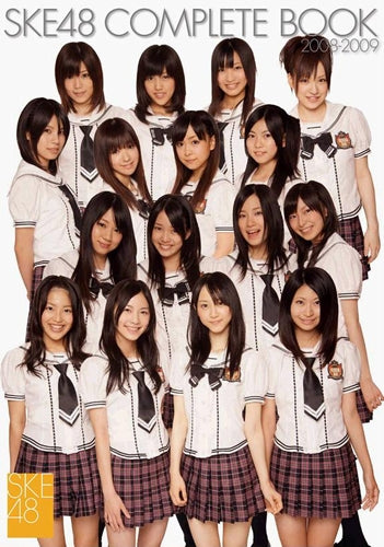 SKE48 Complete Book ~2008→2009~ – world-manga10