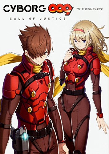【画集】「CYBORG009 CALL OF JUSTICE」 THE COMPLETE