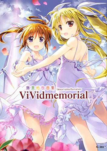 【書籍】藤真拓哉画集 ViVidmemorial