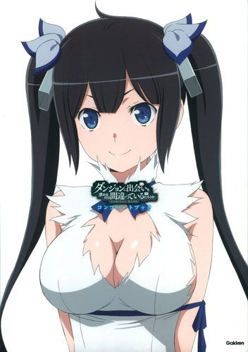 ダンジョンに出会いを求めるのは間違っているだろうか コンプリートブック