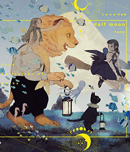 【画集】Half moon tono作品集