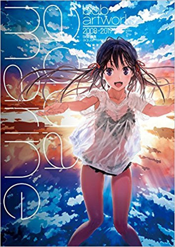 【画集】bob画集(仮)