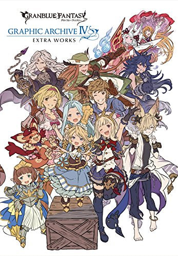【画集】GRANBLUE FANTASY グランブルーファンタジー GRAPHIC ARCHIVE IV EXTRA WORKS
