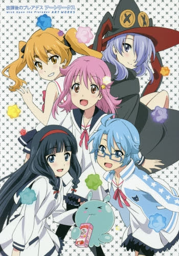 放課後のプレアデス アートワークス