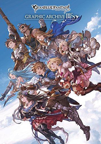 【画集】GRANBLUE FANTASY グランブルーファンタジー GRAPHIC ARCHIVE III