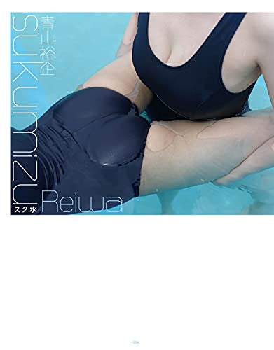 画集】スク水 sukumizu Reiwa – world-manga10