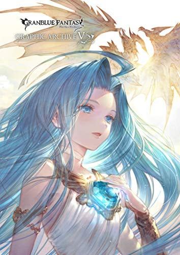 【画集】GRANBLUE FANTASY グランブルーファンタジー GRAPHIC ARCHIVE V