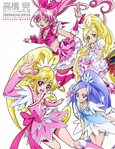 高橋 晃 東映アニメーションプリキュアワークス