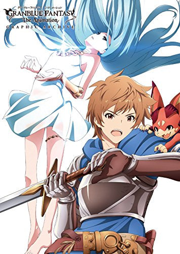 【画集】GRANBLUE FANTASY The Animation GRAPHIC ARCHIVE