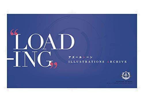 【画集】アズールレーン ”LOADING” ILLUSTRATIONS ARCHIVE