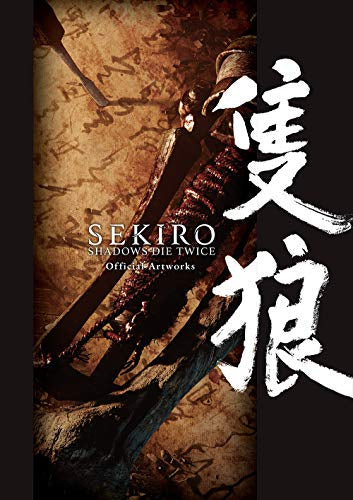 【画集】SEKIRO: SHADOWS DIE TWICE Official Artworks