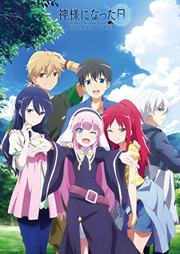 【画集】神様になった日 ビジュアルファンブック