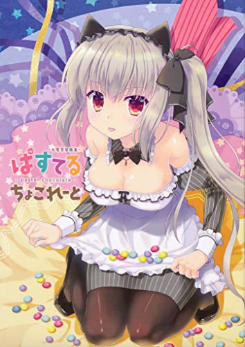 七尾奈留画集 ぱすてるちょこれーと