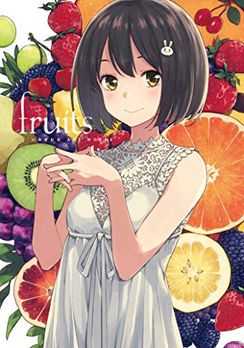 【画集】いみぎむる ART WORKS fruits