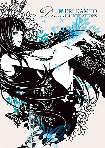 【画集】上条衿作品集2 Dear