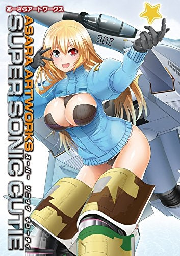 【画集】SUPER SONIC CUTIE