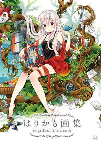 【画集】はりかも画集 girls on the tree