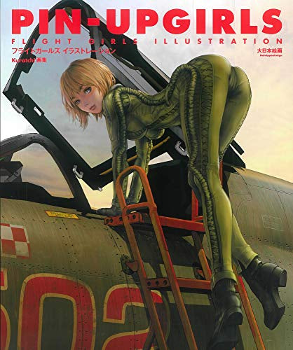 【画集】Kuratch!画集 PIN-UP GIRLS