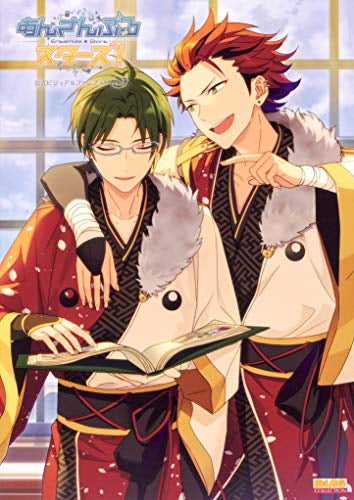 【画集】あんさんぶるスターズ! 公式ビジュアルファンブック(全3冊)