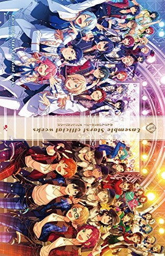 【画集】あんさんぶるスターズ! オフィシャルワークス