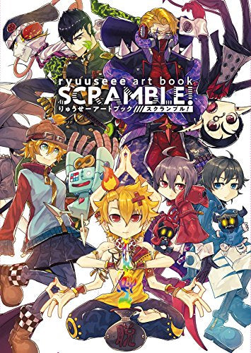 【画集】りゅうせー アートブック スクランブル!