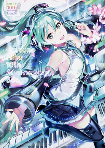 【画集】初音ミク 10th Anniversary Book