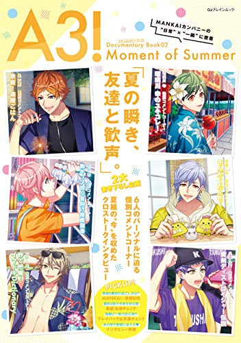 【画集】A3! ドキュメンタリーブック02 Moment of Summer