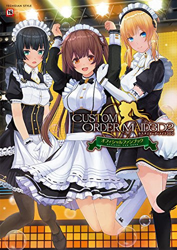 【画集】カスタムオーダーメイド3D2 オフィシャルファンブック