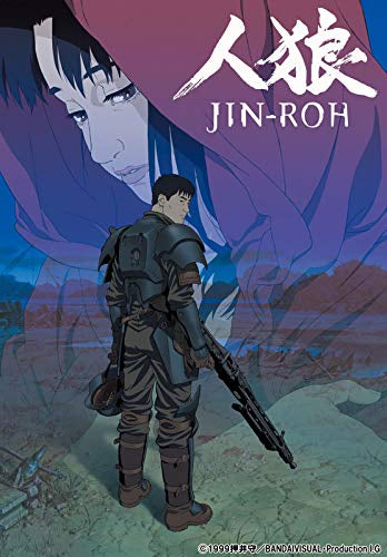 【画集】人狼 JIN-ROH 沖浦啓之絵コンテ集