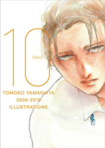 画集】ヤマシタトモコ10周年記念イラスト集 (1巻 最新刊) – world-manga10