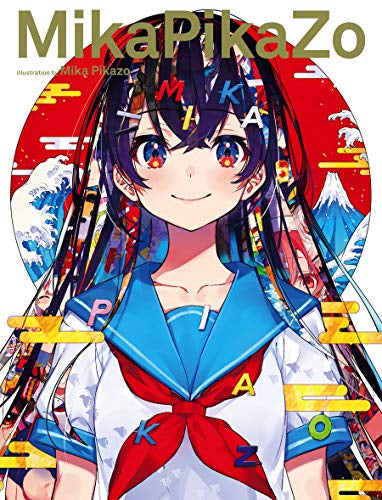 【画集】画集 MikaPikaZo