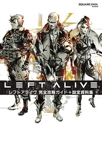 【画集】LEFT ALIVE 完全攻略ガイド+設定資料集