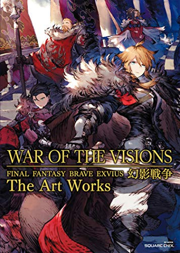 WAR OF THE VISIONS ファイナルファンタジー ブレイブエクスヴィアス