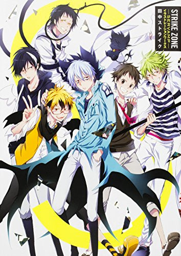 【画集】STRIKE ZONE SERVAMP イラストレーションワークス