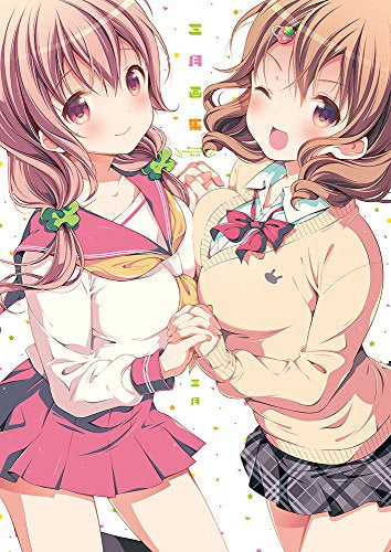 【画集】三月画集