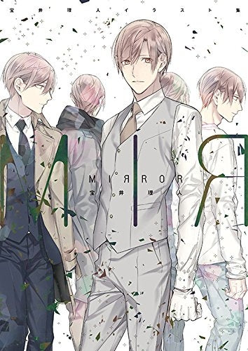 【画集】宝井理人イラスト集 MIRROR