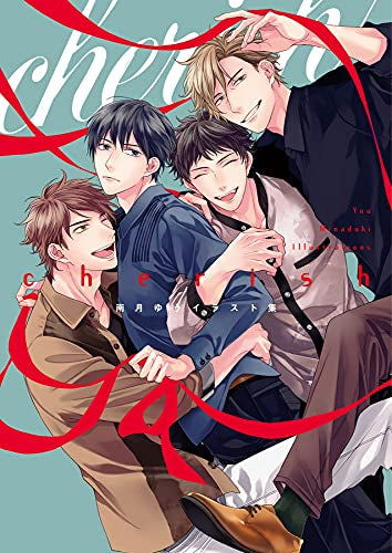 【画集】南月ゆうイラスト集 cherish