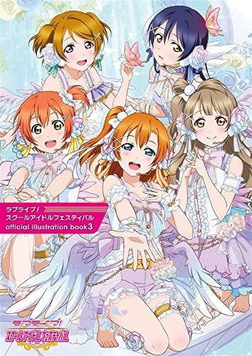 【画集】ラブライブ! スクールアイドルフェスティバル official illustration book 3