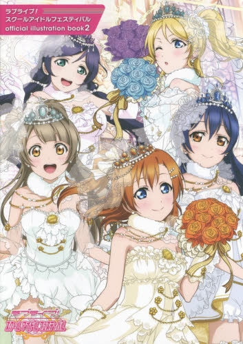 ラブライブ! スクールアイドルフェスティバル official illustration book2
