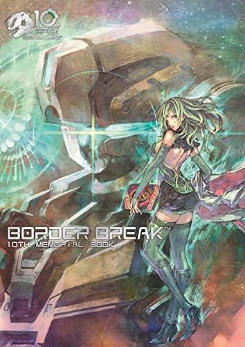 【画集】BORDER BREAK 10th Memorial Book