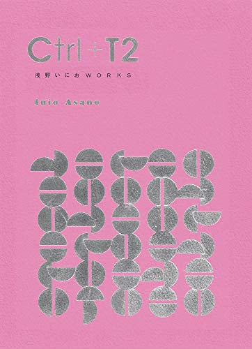 【画集】浅野いにお画集 Ctrl+T2