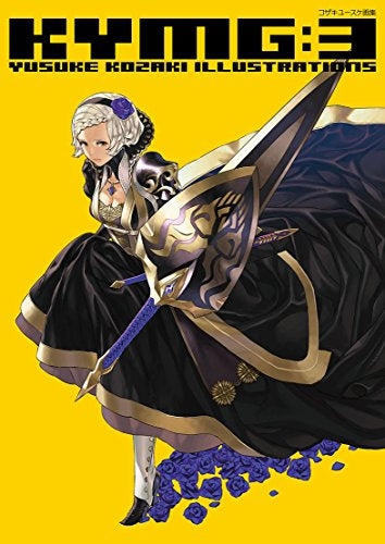 【画集】コザキユースケ画集 KYMG3