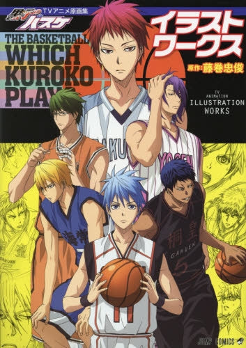 【画集】黒子のバスケ TVアニメ原画集 イラストワークス