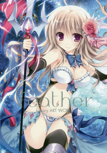 【画集】Feather karory Artworks