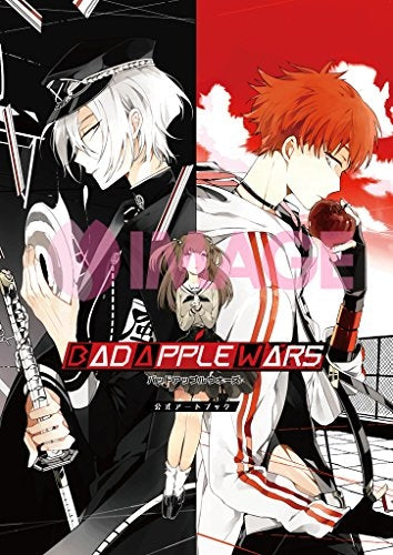 【画集】BAD APPLE WARS 公式アートブック