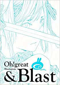 【画集】大暮維人画集 & Blast