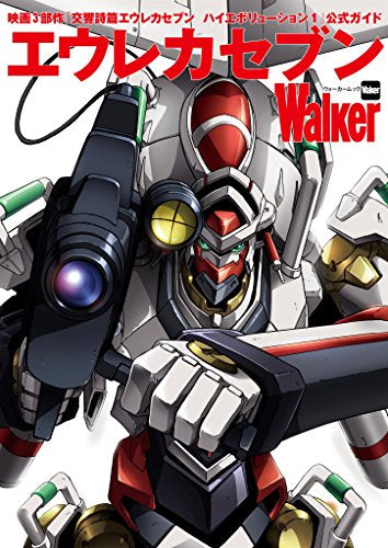 【画集】エウレカセブンWalker