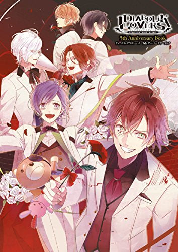 【画集】DIABOLIK LOVERS 5th Anniversary Book